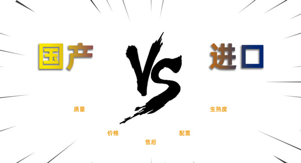 國產(chǎn)激光切割機(jī)相對于國外進(jìn)口的切割機(jī)有什么優(yōu)勢？(圖1)