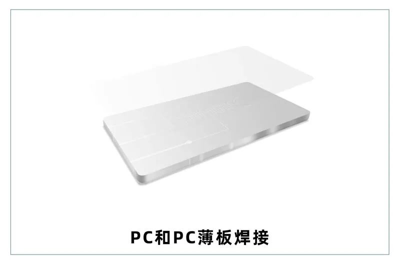 微流控產(chǎn)業(yè)化解決方案，量產(chǎn)下激光焊接擁有絕對(duì)優(yōu)勢(shì)！(圖7)